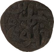 1 Paika - Muhammad bin Tughluq obverse image