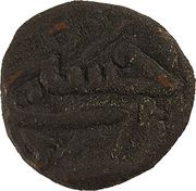 1 Paika - Muhammad bin Tughluq, India, 1325-1351 reverse image