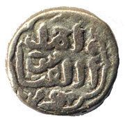 32 Rati - Muhammad bin Tughluq, India, 1325-1351 reverse image