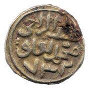 1 Jital - Mahammad bin Tughluq Delhi mint obverse image