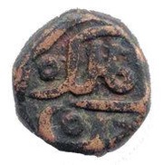 1 Jital - Firuz Shah obverse image