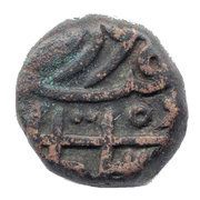 1 Jital - Firuz Shah, India, 1351-1388 reverse image