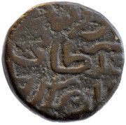 Falus / 32 Rati - Firuz Shah Tughluq obverse image