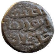 Falus / 32 Rati - Firuz Shah Tughluq, India, 1351-1388 reverse image