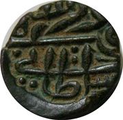 1 Jital - Firuz Tughluq obverse image