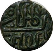 1 Jital - Firuz Tughluq, India, 1352-1390 reverse image