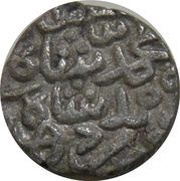 32 Rati - Muhammad bin Farid Hadrat Dehli mint obverse image