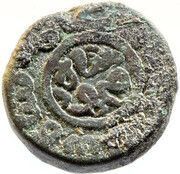 2 Falus - Mubarak Shah II Sayyid obverse image