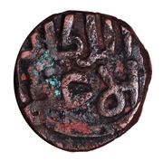 1 Sawagani - Ala-ud-Din Muhammad Shah II, India, 1296-1316 reverse image