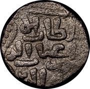 2 Ghani - Ghiyath al-Din Balban, India, 1266-1287 reverse image