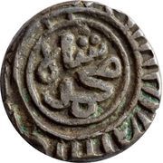 2 Gani - Ala al din Mohammed II Khilji obverse image