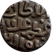 2 Gani - Ala al din Mohammed II Khilji reverse image