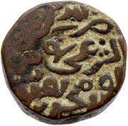 1 Legal Dirham - Muhammad Tughluq reverse image