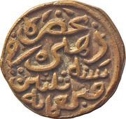 1 Token Dirham - Muhammad Bin Tughluq 1325-1351 obverse image