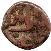 1 Jital - Firuz Shah obverse image