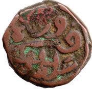 1 Jital - Firuz Shah, India, 1351-1388 reverse image