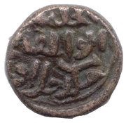 ¼ Tanka - Firuz Shah obverse image