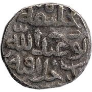 ⅓ Tanka - Muhammad Shah bin Firuz Shah, India, 1390-1393 reverse image