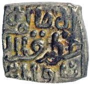 4 Gani Qutb al-Din Mubarak Shah AH716-720 obverse image