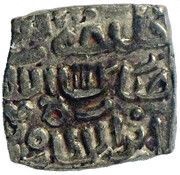 4 Gani Qutb al-Din Mubarak Shah AH716-720, India, 1316-1320 reverse image