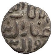 4 Gani - Ghiyath al-din Tughluq obverse image