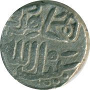 ½ Tanka - Muhammad bin Tughluq obverse image