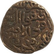 ½ Tanka - Muhammad Bin Tughluq obverse image