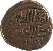½ Tanka - Muhammad Bin Tughluq, India, 1330 reverse image