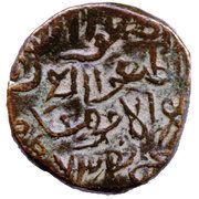 ½ Tanka - Muhammad Bin Tughluq Daulatabad mint obverse image