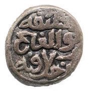 ½ Tanka - Firuz Shah Tughluq obverse image
