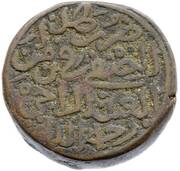 ½ Tanka - Muhammad bin Tughluq Daulatabad obverse image