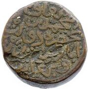 ½ Tanka - Muhammad bin Tughluq Daulatabad, India, 1524 reverse image