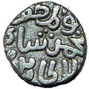 6 Gani - Ala al-Din Muhammad Shah, India, 1296-1316 reverse image