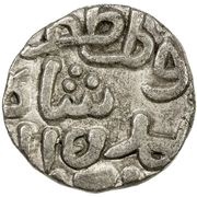 6 Gani - Shihab al-Din 'Umar, India, 1315 reverse image