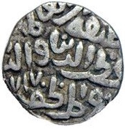6 Gani - Qutb al-Din Mubarak, India, 1317-1318 reverse image
