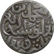 6 Gani - Muhammad bin Tughluq obverse image