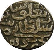 ⅚ Tanka - Ghiyas al-Din Tughluq Shah II Hadrat Dehli mint obverse image