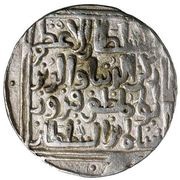 1 Tanka - Rukn al-din Firuz Lakhnauti, India, 1236 reverse image