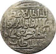 1 Tanka - Ala al-din Masud obverse image