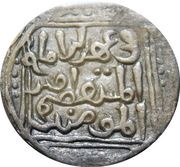 1 Tanka - Ala al-din Masud, India, 1244-1255 reverse image
