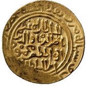 1 Tanka - Nasir al-Din Mahmud I ibn Iltutmish obverse image