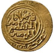 1 Tanka - Nasir al-Din Mahmud I ibn Iltutmish reverse image