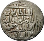 1 Tanka - Nasir al-din Mahmud Hadrat Dehli mint obverse image