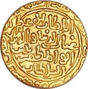 1 Tanka - Ghiyas ud din Balban reverse image