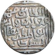 1 Tanka - Shams al-Din Kayumarth obverse image