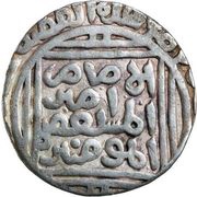 1 Tanka - Shams al-Din Kayumarth, India, 1290 reverse image