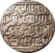 1 Tanka - Jalal al-Din Firuz Khilji Hadrat Dehli mint obverse image