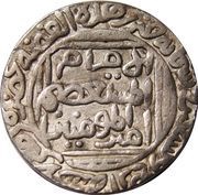 1 Tanka - Jalal al-Din Firuz Khilji Hadrat Dehli mint, India, 1290-1296 reverse image