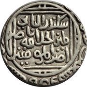 1 Tanka - Ala’ al-Din Muhammad Khilji, India, 1296-1316 reverse image
