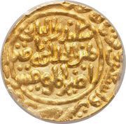 1 Tanka - Ala-ud-Din Muhammad Khilji obverse image